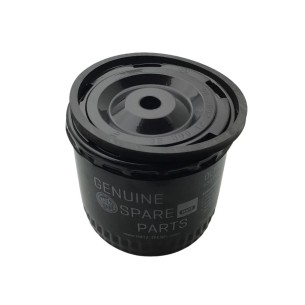 Hatz 3H50T oil filter, 4H50T
